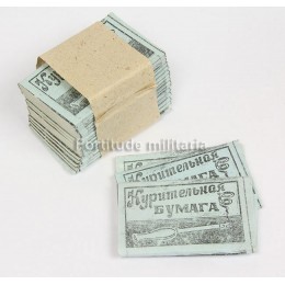 Russians paper for cigarettes