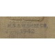 Pochette first aid US ARMY " 1942 "