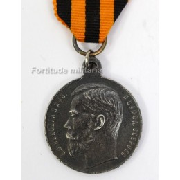 Médaille de St Georges