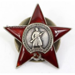 Order of the red star