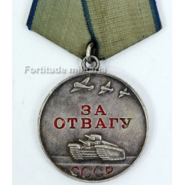 Russian medal "for courage"