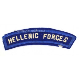 Greek army shoulder title